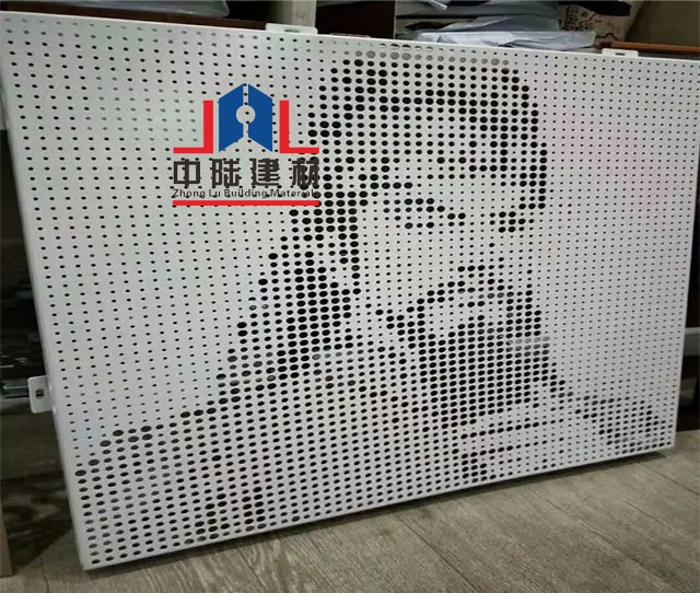 艺术冲孔铝单板