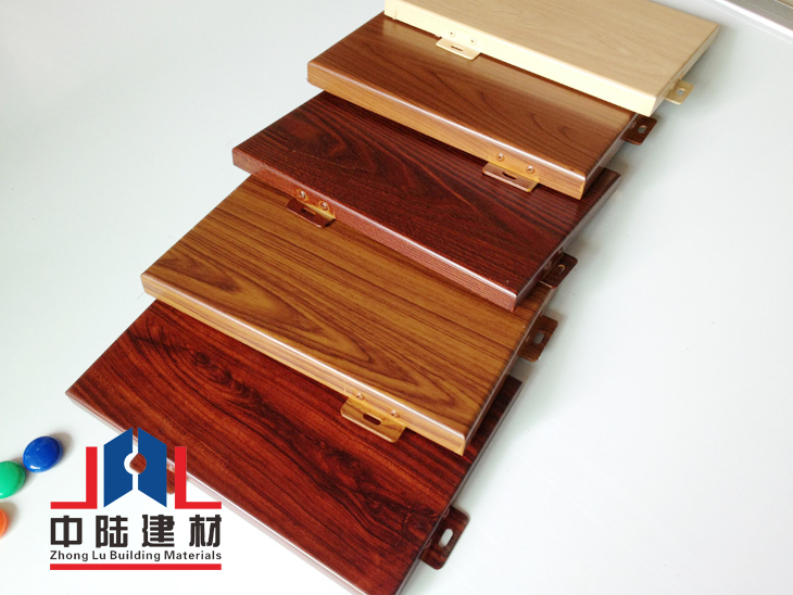 木纹铝单板：让自然之美融入建筑，现代工艺与自然的完美融合