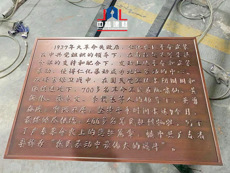 铝雕刻1