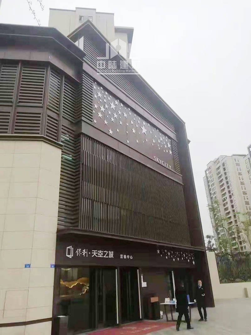 铝方通