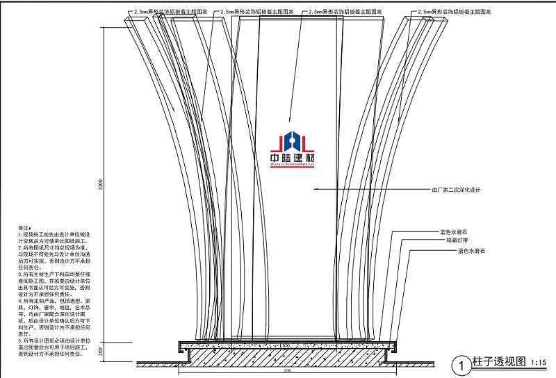 造型铝单板 造型铝单板