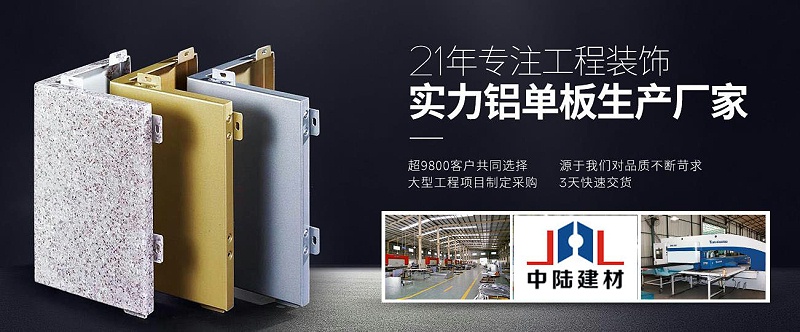 铝板 32bacd0b22ea4505ad5f9a15d87685c2_12.jpg