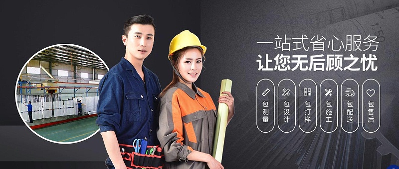 一站式服务 0fe3b014087149ac9ae6cdad518749cd_2.jpg