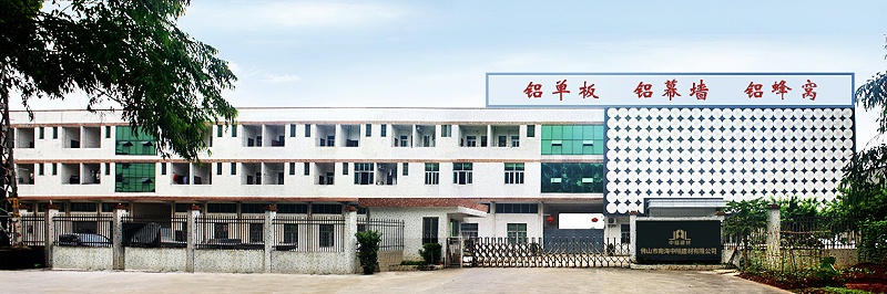 公司形像图 公司形像图