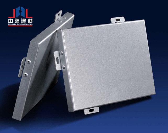 氟碳喷涂铝单板 截图20251203105925.jpg