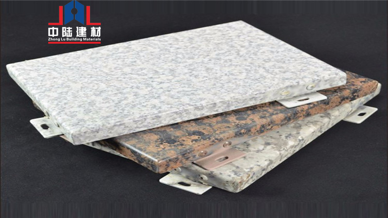 石纹铝单板 acfb8162dad3433bb9d2f3e87aa3c6e9_2.jpg