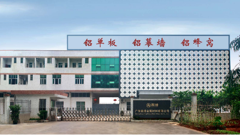 办公大楼 74f3370bb0ba449db2fa6ef0e2593a18_3.png