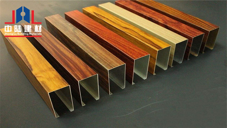 U型铝方通41 U型铝方通41