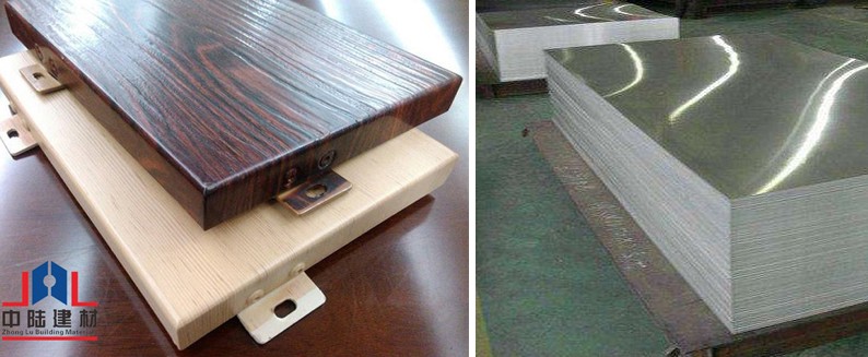 铝单板与铝板 截图20251203124115.jpg