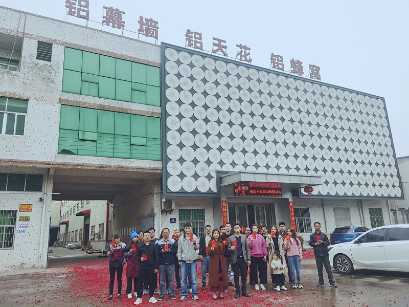 广东佛山生产铝单板的厂家