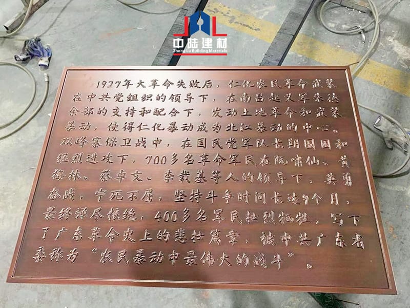 铝板雕刻/镂空介绍及优势